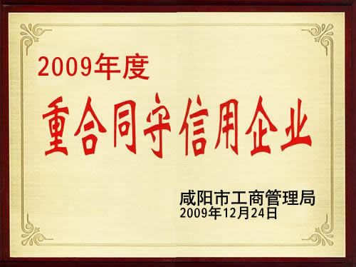 資質(zhì)榮譽