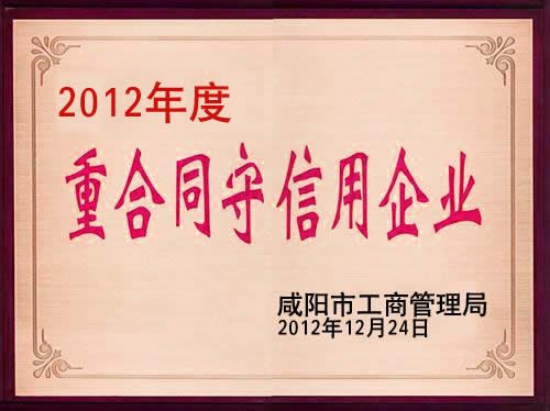 資質(zhì)榮譽