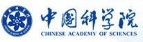 中國(guó)科學(xué)院