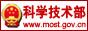 科學(xué)技術(shù)部